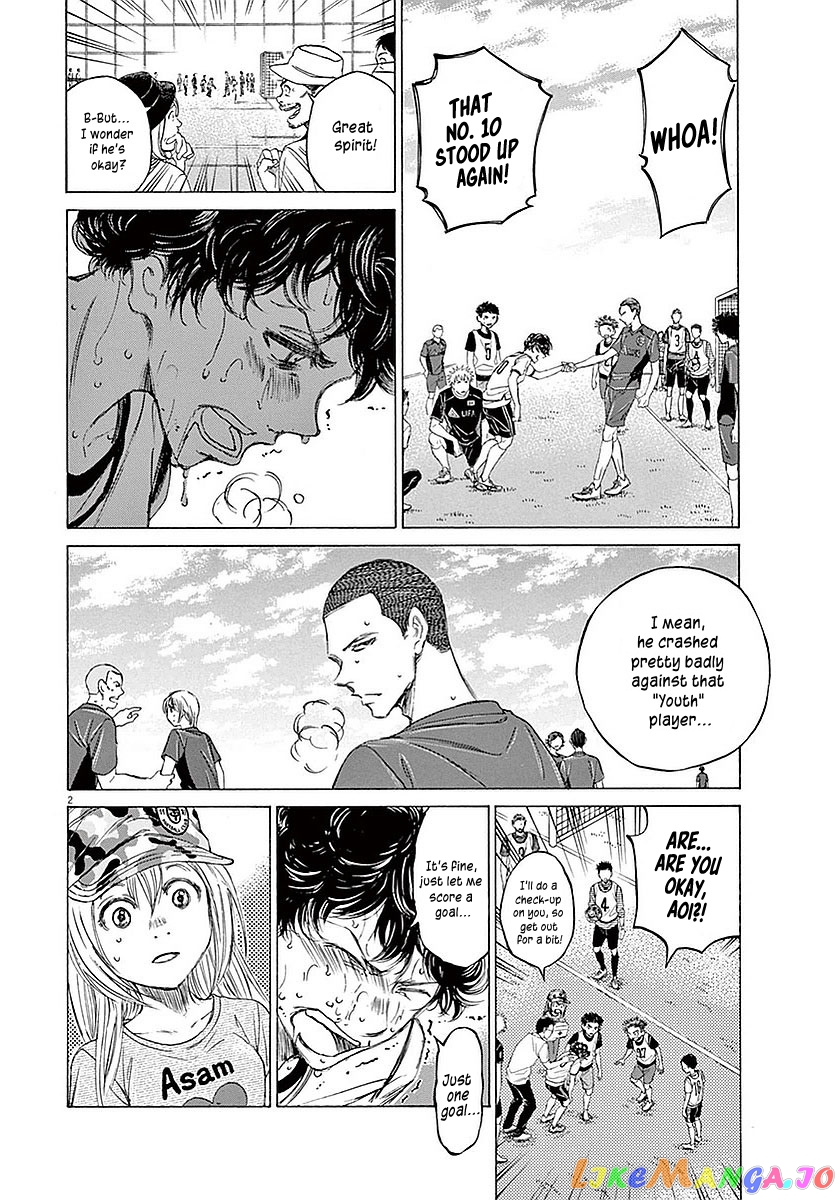 Ao Ashi, Chapter 13 image 03
